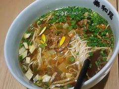 -秦和居(大唐时代店)