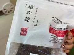 -钜记手信(大三巴街店)
