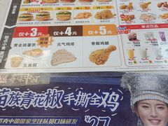 -华莱士·全鸡汉堡(艳粉店)