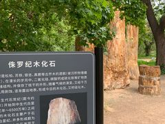 -国家植物园南园