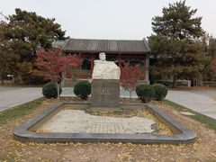 -北京鲁迅博物馆(北京新文化运动纪念馆鲁博馆区)