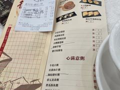 -德闲饮茶(美的·时代城店)
