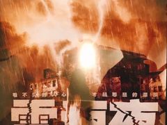 -白兔子密室(长寿路店)