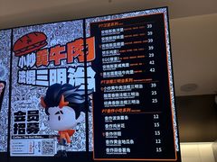 -Pull-Tab拉环咖啡(杭州市上城区来福士中心店)