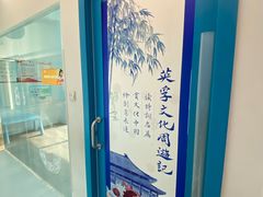 -英孚教育青少儿(高新公园茂中心)