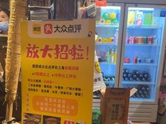 -烂摊摊火锅集市(河北总店)