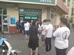 -景泰马记电烤串