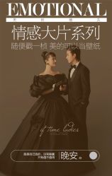 -天长地久婚纱摄影