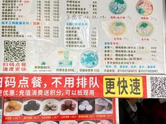 -农记海南清补凉(沈阳小区店)