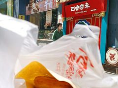 -四季小馆·地道北京小吃(广百店)