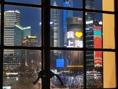-YUE·6·西式融合餐厅(外滩六号店)