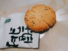 -泸溪河桃酥(秦淮夫子庙一店)