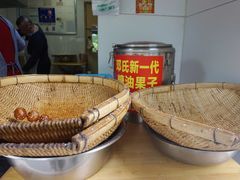 糖油果子-邓记新一代糖油果子(四川煤管局供销公司职工宿舍店)