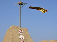 -镇北堡西部影城