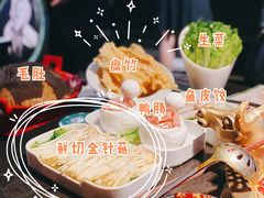 -锅说大脸毛肚重庆老火锅(佐阾店)