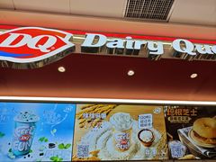 -DQ·蛋糕·冰淇淋(五棵松万达店)