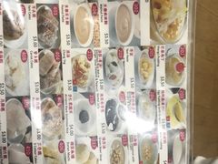 -味香园传统甜品店(牛车水店)