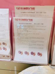-北京俪婴妇产医院(朝阳大悦城店)