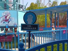 -合肥融创乐园