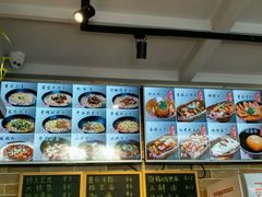 菜单-好這口重庆小面(总店)