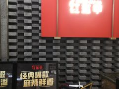 -红盔甲·小龙虾(人民广场店)