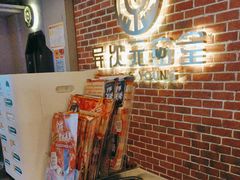 -长藤鬼校(龙翔店)