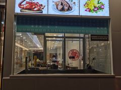 -老盛兴汤包馆(安波店)