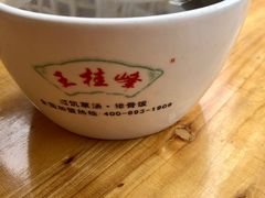 -王桂峰特色小吃(浔阳路店)