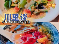 -川里谈·川味小馆(北京路店)
