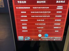 -重庆欢乐海底世界
