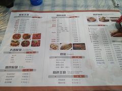 菜单-辣螃铠盆盆蟹大排档(总店)