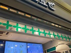 -茶理宜世(东方宝泰店)