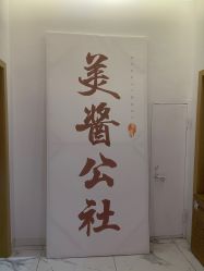 -美酱公社·轻奢美肤中心