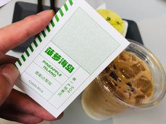 -Seesaw Coffee(上生新所店)