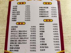-老北京馅饼粥(西单店)