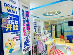-童程童美·信息学竞赛·乐高机器人编程(萝岗校区)