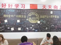 大堂-唔止卤嘢·潮州府城菜(鹭江店)