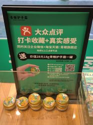 -青稚护手霜QINGZHI