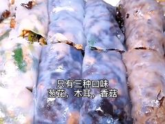 -李记 河口老字号越南小卷粉