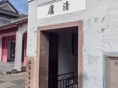 -蒋氏故居