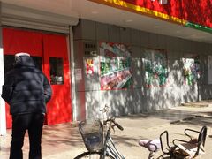 -北京稻香村(甘家口店)