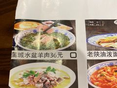 -长安面坊(西点茂店)