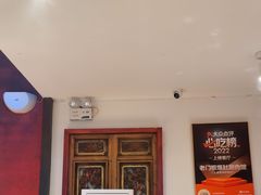 -北京老门框爆肚涮肉馆(锦业路店)