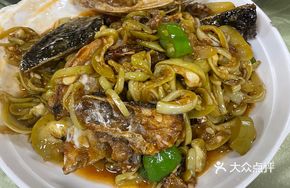 Watermelon Sour Fish Head