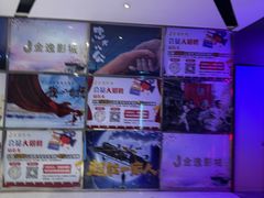 -上海金逸影城(静安大悦城店（原新恒星影城）)