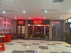 -卤校长重庆火锅(国兴店)