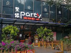 门面-聚缘·湘味音乐餐厅party(罗湖店)