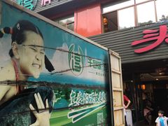 门面-旭龙鱼头王(航华店)