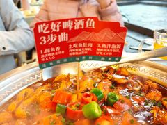 -大师傅金奖啤酒鱼(西街口总店)