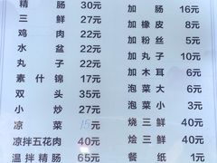 -张文国梆梆肉葫芦头泡馍
